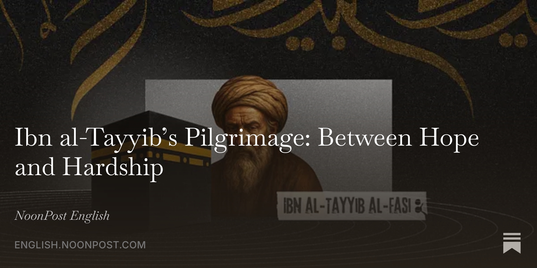 Ibn al-Tayyib’s Pilgrimage: Between Hope and Hardship
